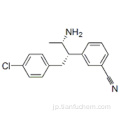 ベンゾニトリル、3  -  [（1S、2S）-2-アミノ-1  -  [（4-クロロフェニル）メチル]プロピル]  -  CAS 732982-66-0